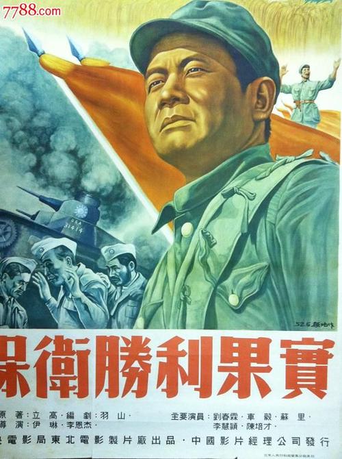 日本独协大学文凭毕业证怎么购买